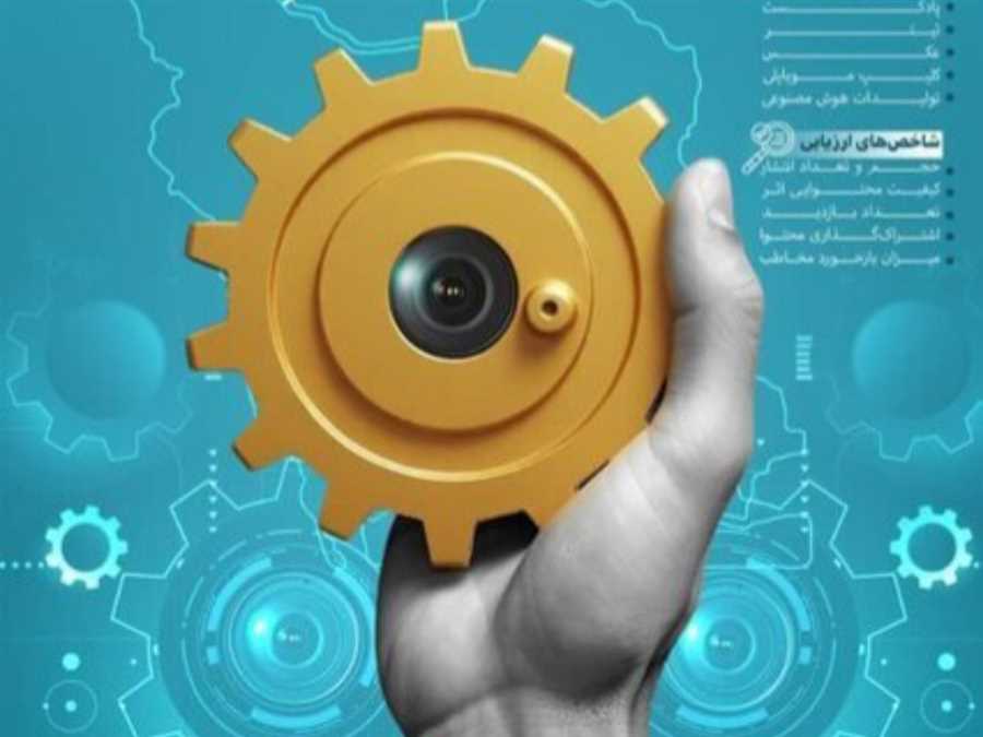 از سقوطی تلخ تا پرواز دوباره امید